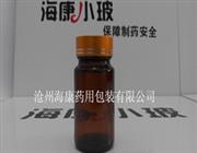 ?？邓幱貌Ａ? 棕色模制藥用玻璃瓶-藥用玻璃瓶生產(chǎn)廠家