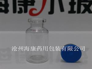 凍干粉針西林瓶-凍干粉針西林瓶價(jià)格-凍干粉針西林瓶批發(fā)