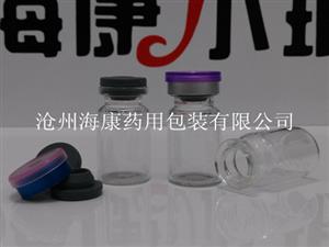 藥用管制注射劑瓶-?？倒苤谱⑸鋭┢? width=