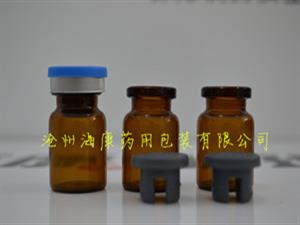 注射劑棕色藥用玻璃瓶-棕色西林瓶-棕色抗生素玻璃瓶