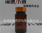 新款棕色廣口藥用玻璃瓶-廣口玻璃瓶廠家-棕色模制瓶